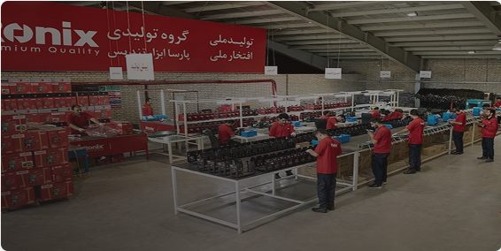 تعمیرگاه مرکزی سریوان